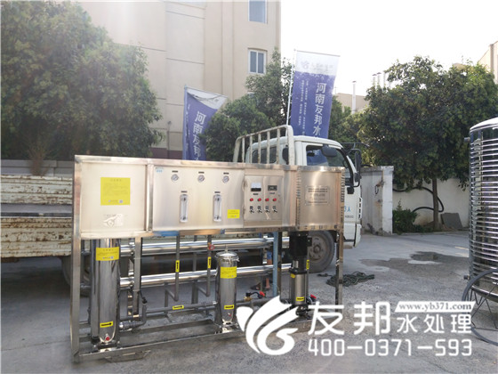 純凈水設(shè)備1.jpg