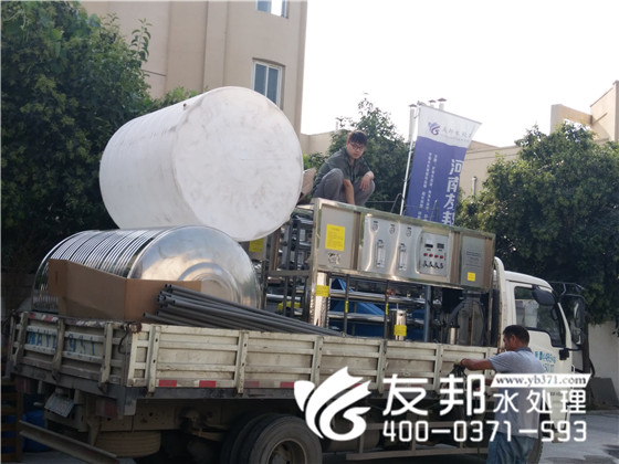 純凈水設(shè)備1.jpg