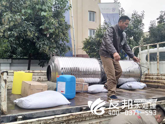 0.5噸單級一體設(shè)備1.jpg