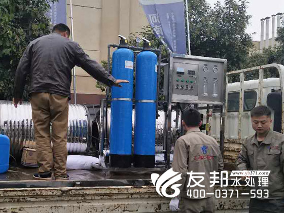 0.5噸單級一體設(shè)備2.jpg
