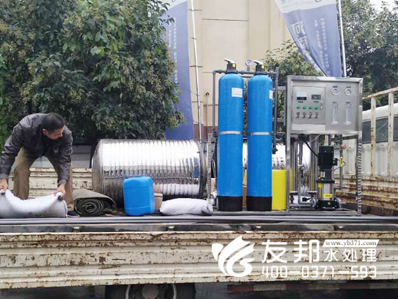 0.5噸單級一體設(shè)備3.jpg