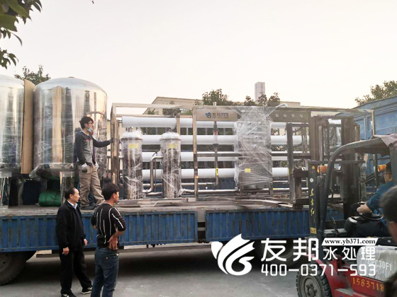 孟州20噸設備5.jpg
