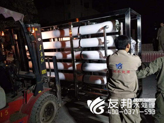 焦作明仁20噸設(shè)備4.jpg