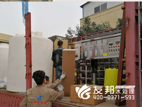 拓城2噸雙級(jí)設(shè)備3.jpg