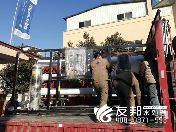清波10噸純凈水設(shè)備2.jpg