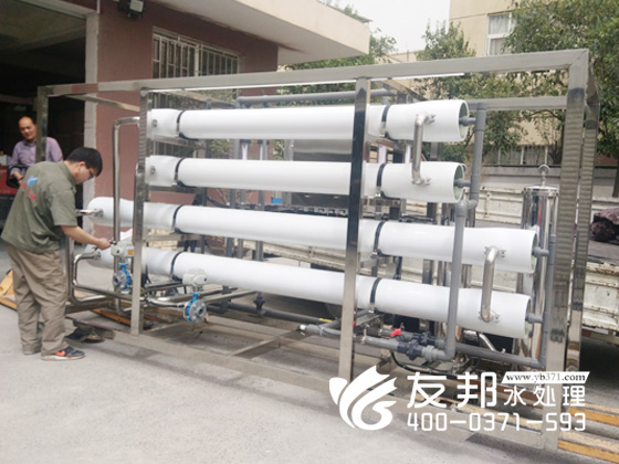 上街5噸雙級水處理設(shè)備1.jpg