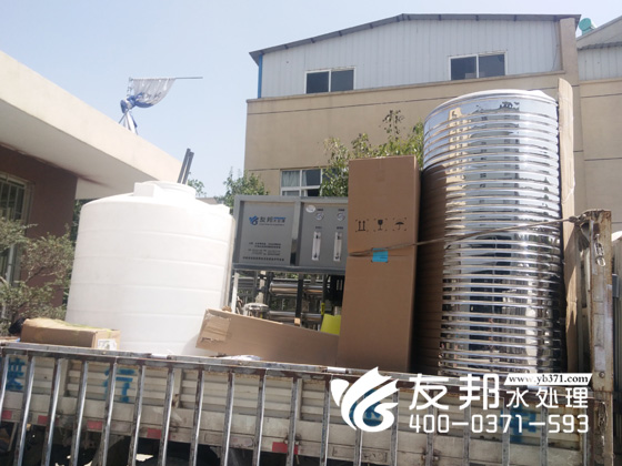 滑縣2噸水處理設(shè)備6.jpg