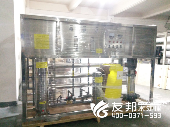 河南力創(chuàng)3噸水處理設(shè)備1.jpg