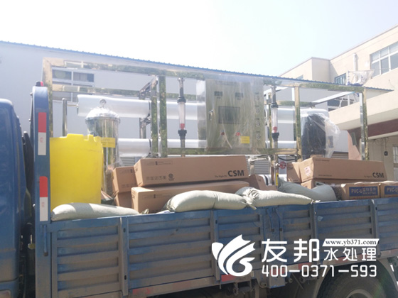 清波10噸單級(jí)設(shè)備發(fā)貨1.jpg