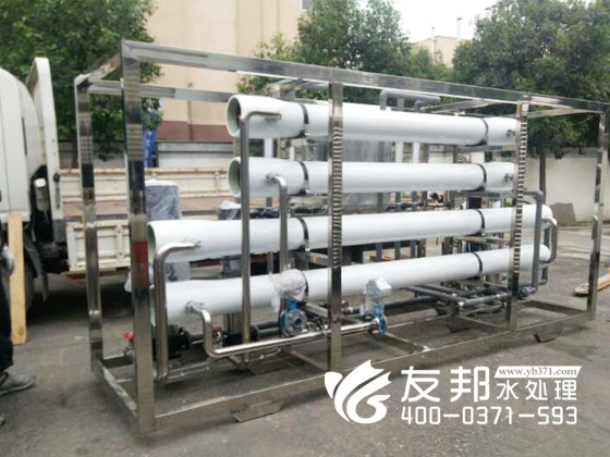 5噸雙級(jí)水處理設(shè)備6.jpg
