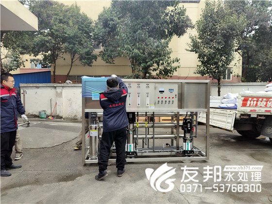 2023.02.13鄭州新潤特環(huán)?？萍加邢薰尽緞P尼爾環(huán)保】2噸雙級主機設(shè)備發(fā)貨14.jpg