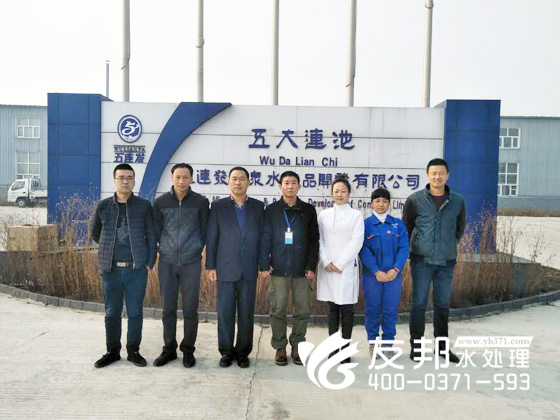 五大連池20噸單級設(shè)備6.jpg