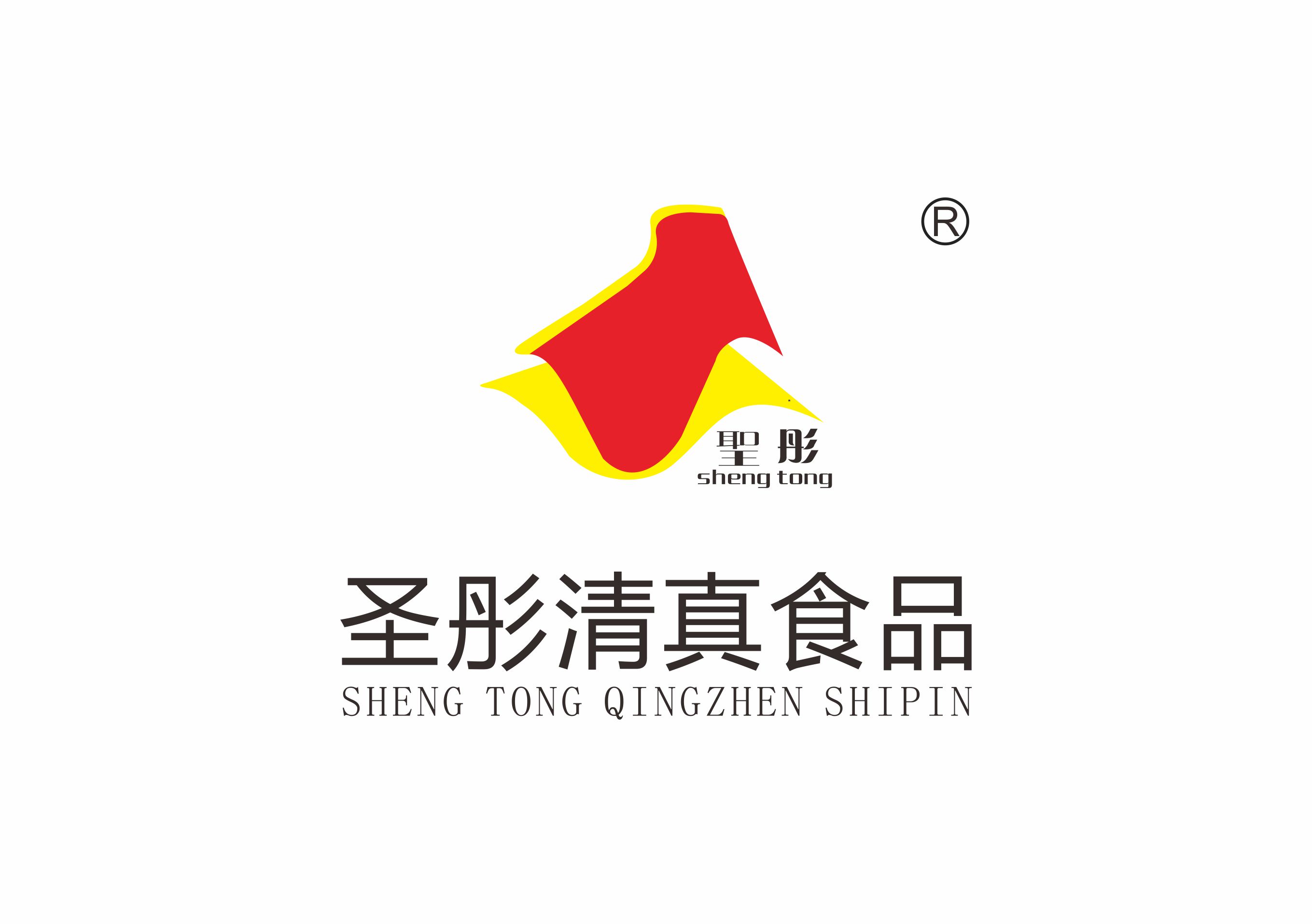 武陟圣彤清真食品純凈水設(shè)備