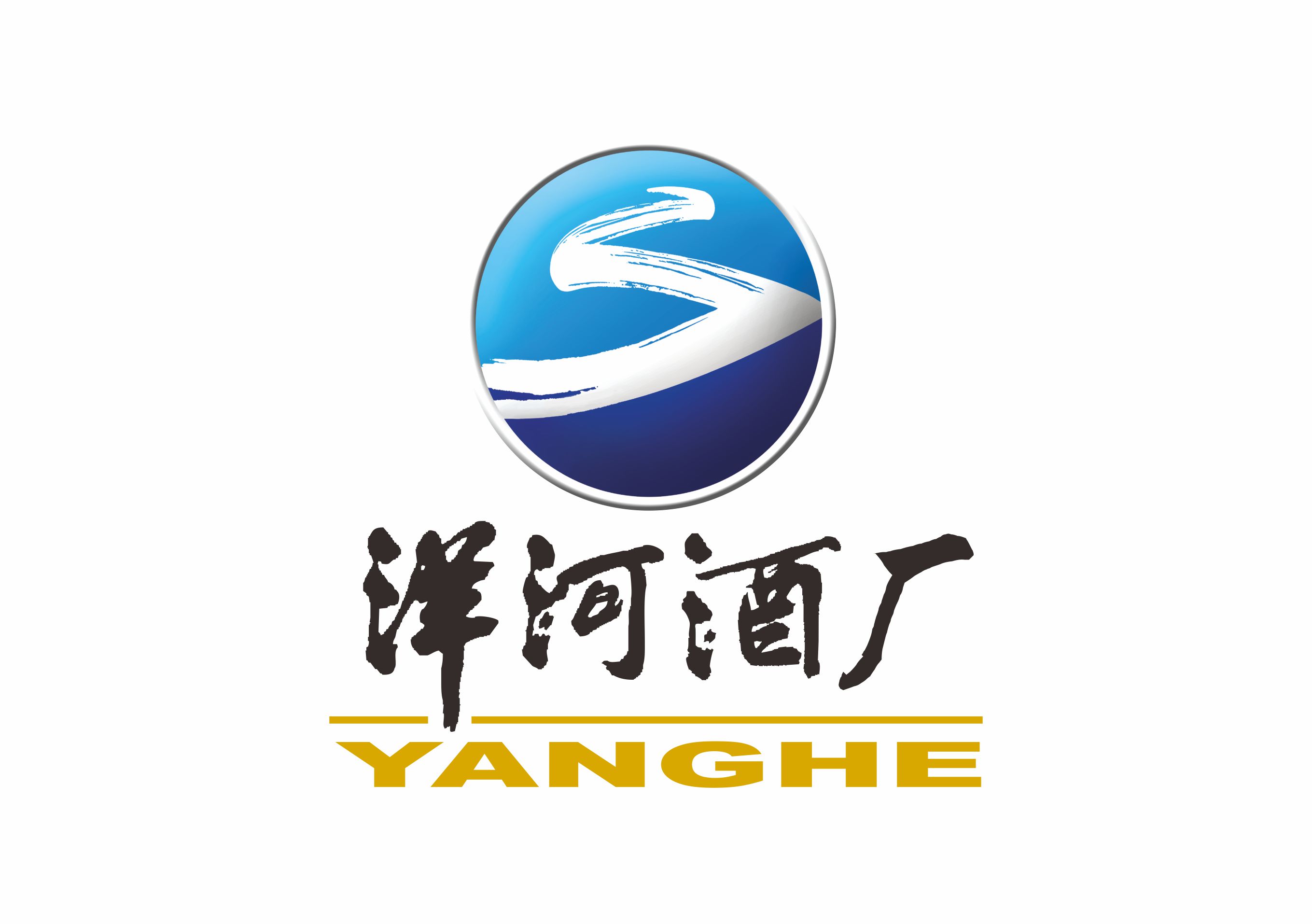 洋河酒廠股份有限公司水處理設(shè)備