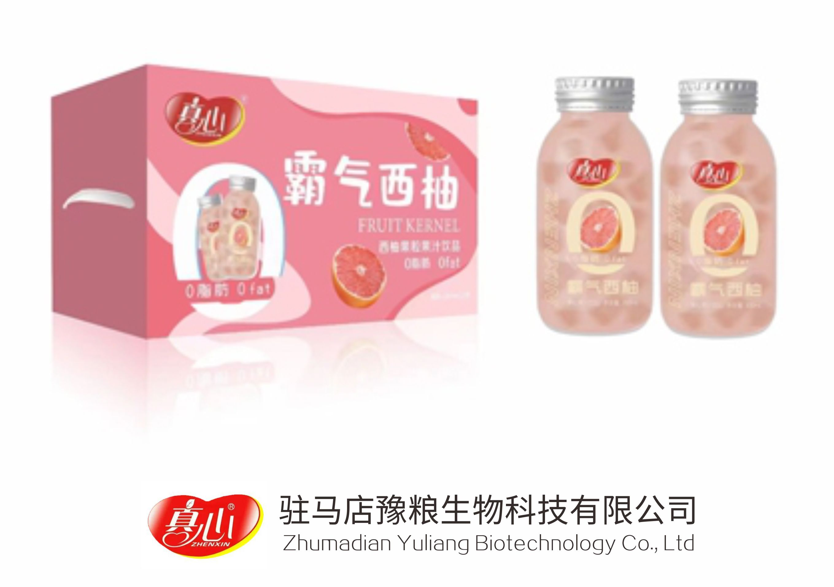駐馬店市豫糧生物科技有限公司水處理設(shè)備