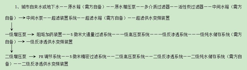 微信圖片_20240129093640.png
