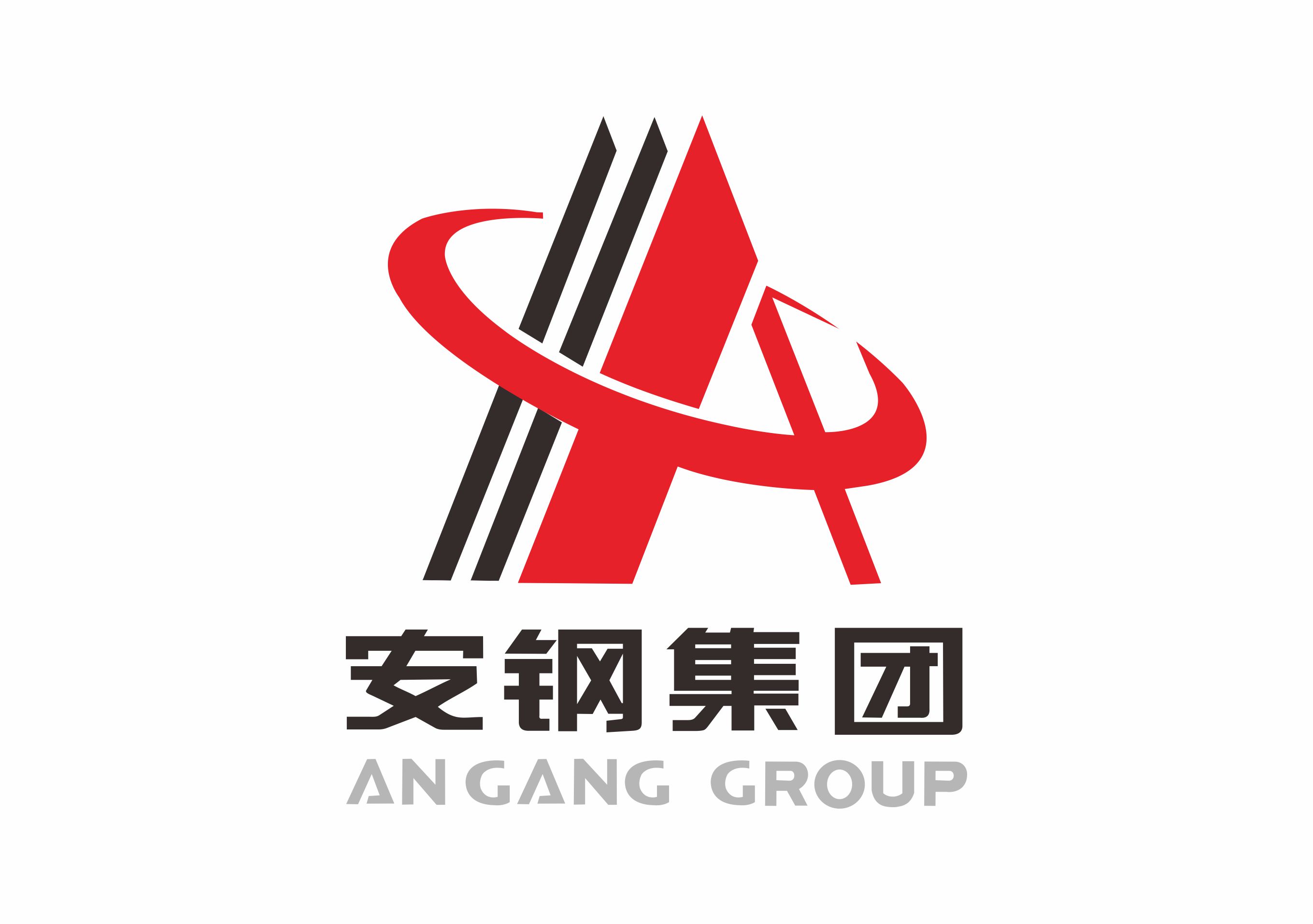 8安鋼集團.jpg