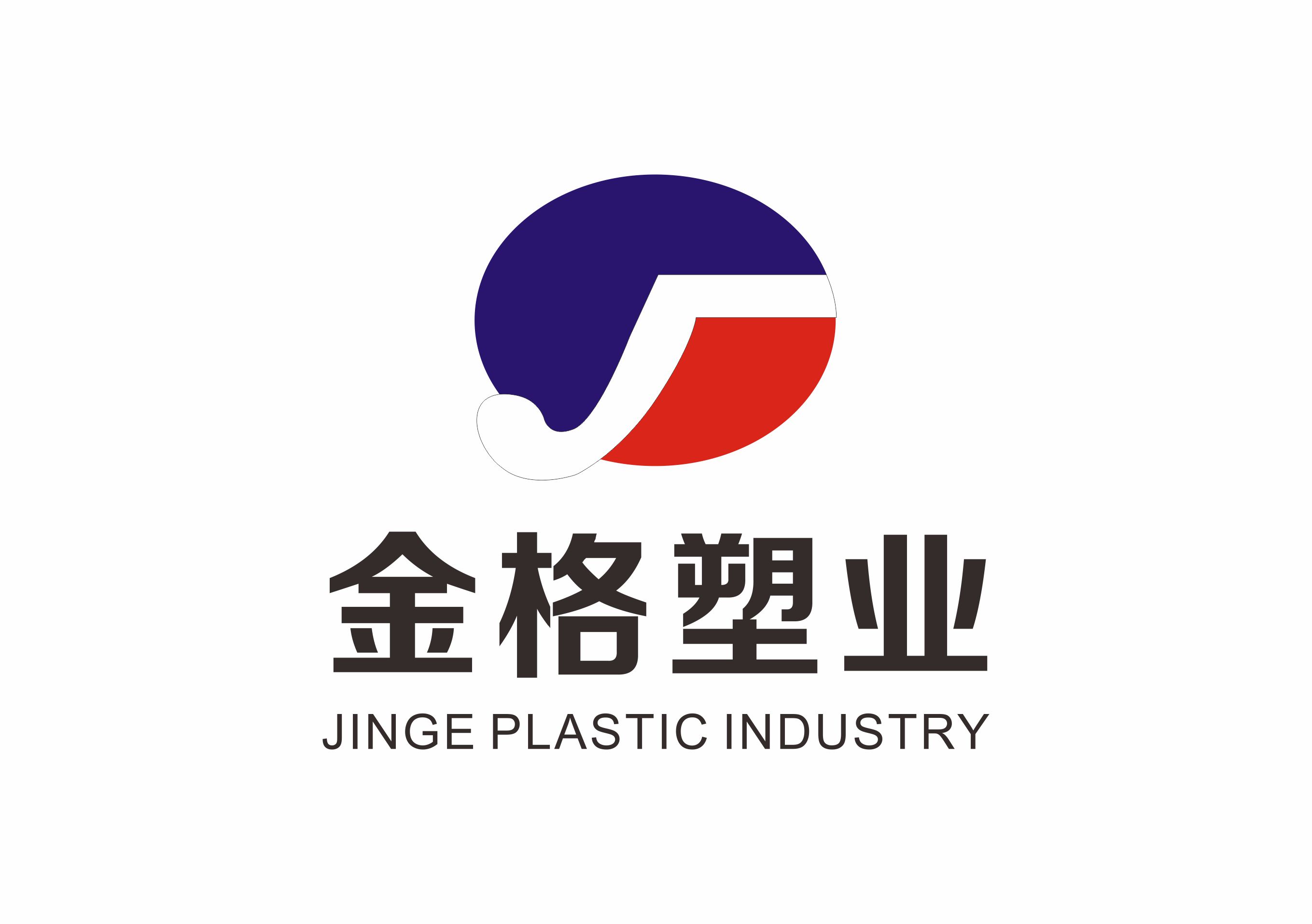 金格塑業(yè)用純水設(shè)備