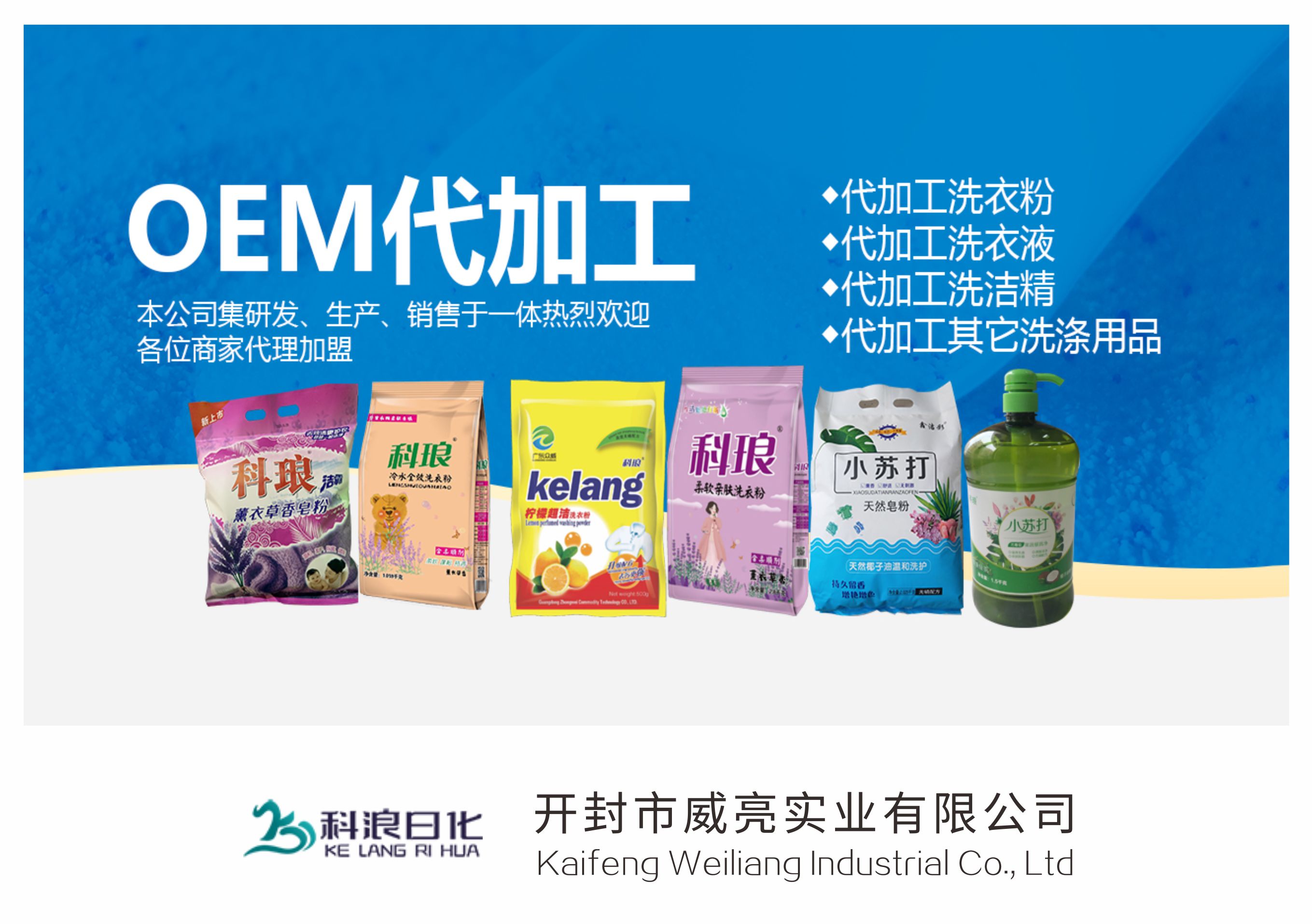 39開封市威亮實業(yè)有限公司.jpg