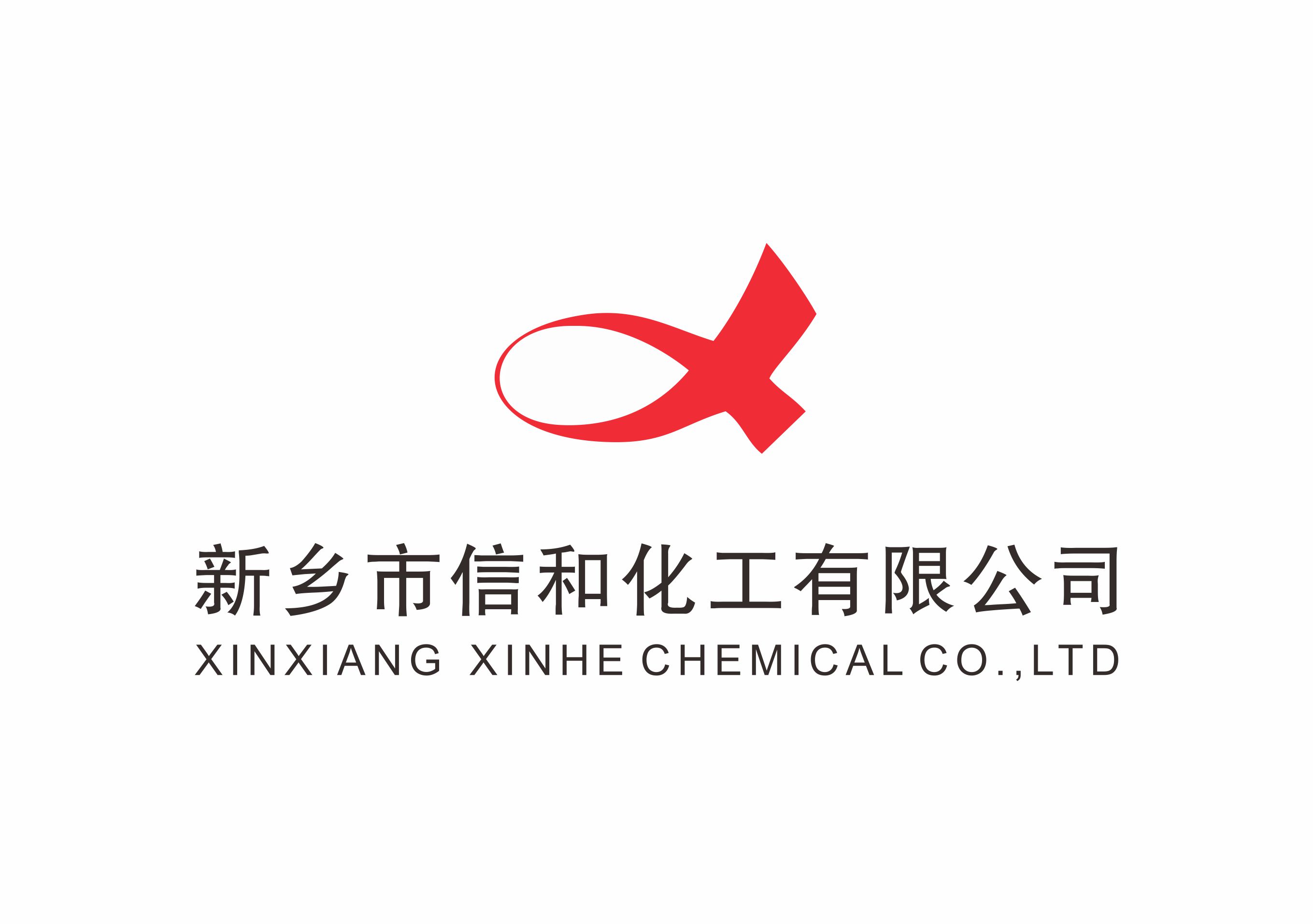 新鄉(xiāng)市信和化工純水設(shè)備