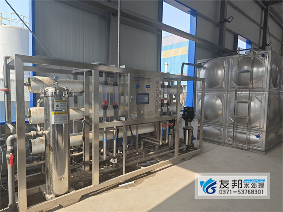 工業(yè)膜濃縮反滲透系統(tǒng)