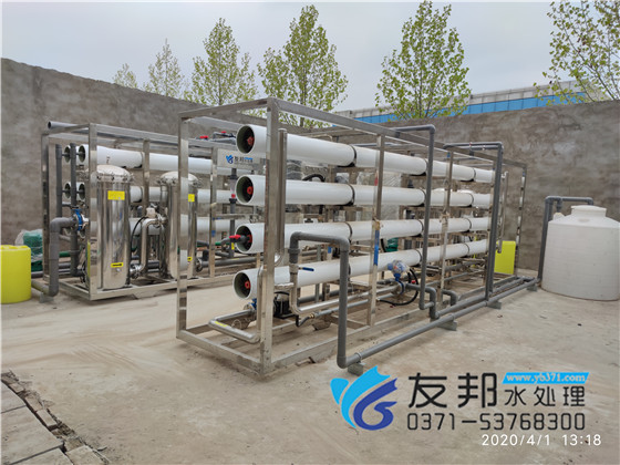 孟津甲醛廠30噸純凈水設(shè)備！