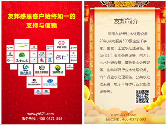 新年祝福3.jpg