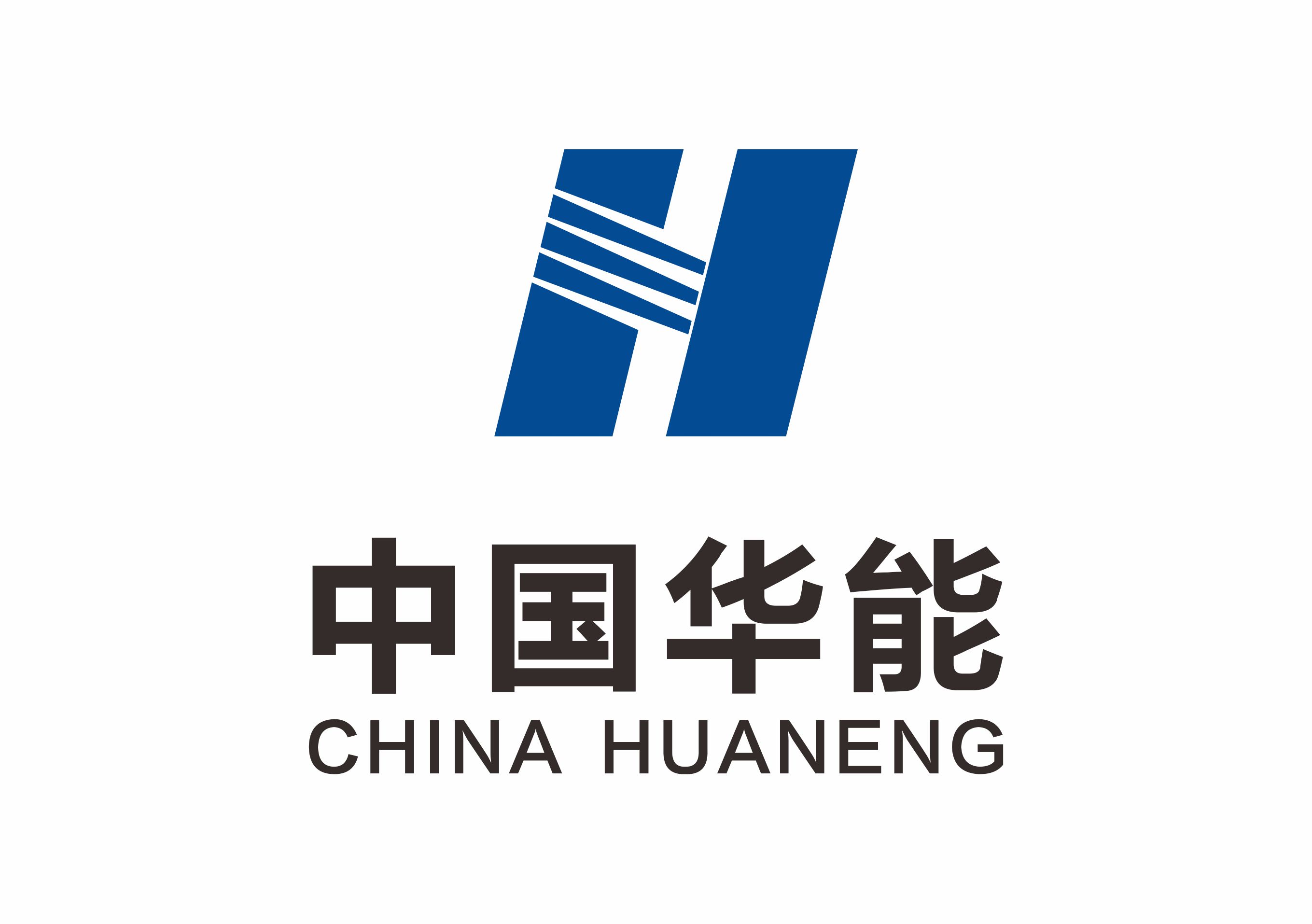 中國(guó)華能集團(tuán)有限公司軟化水設(shè)備